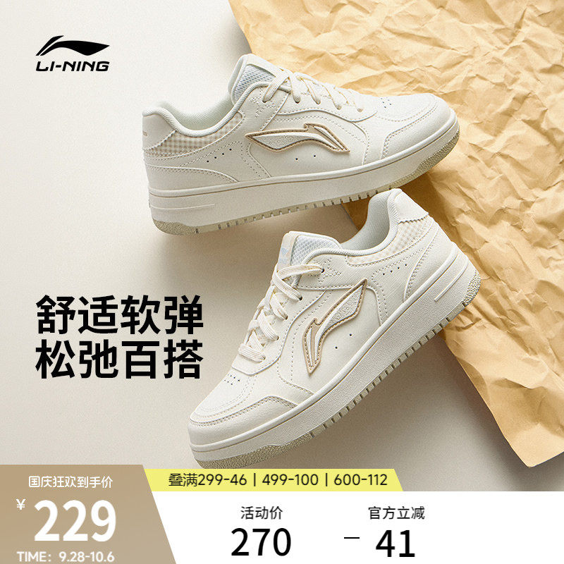 李宁天迹V3女厚底增高板鞋休闲鞋图片
