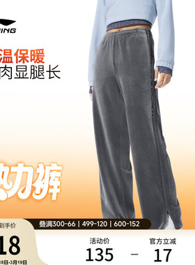 李宁热力裤丨卫裤丝绒裤子直筒显瘦显高春季休闲裤宽松运动长裤女