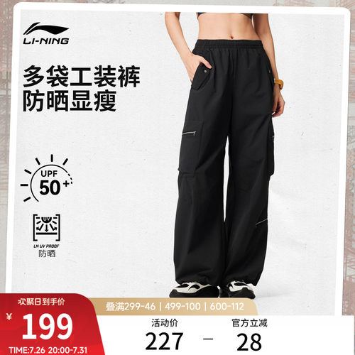 李宁女印花运动长裤运动裤
