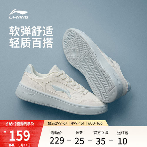 李宁元宝情侣休闲鞋运动鞋