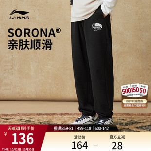 加厚针织印花运动长裤 李宁运动裤 子复古潮流卫裤 休闲宽松裤 男 男士