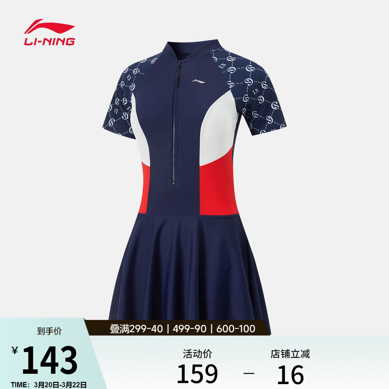 李宁连体泳衣女士官方正品游泳系列抗紫外线女装防晒弹力运动服