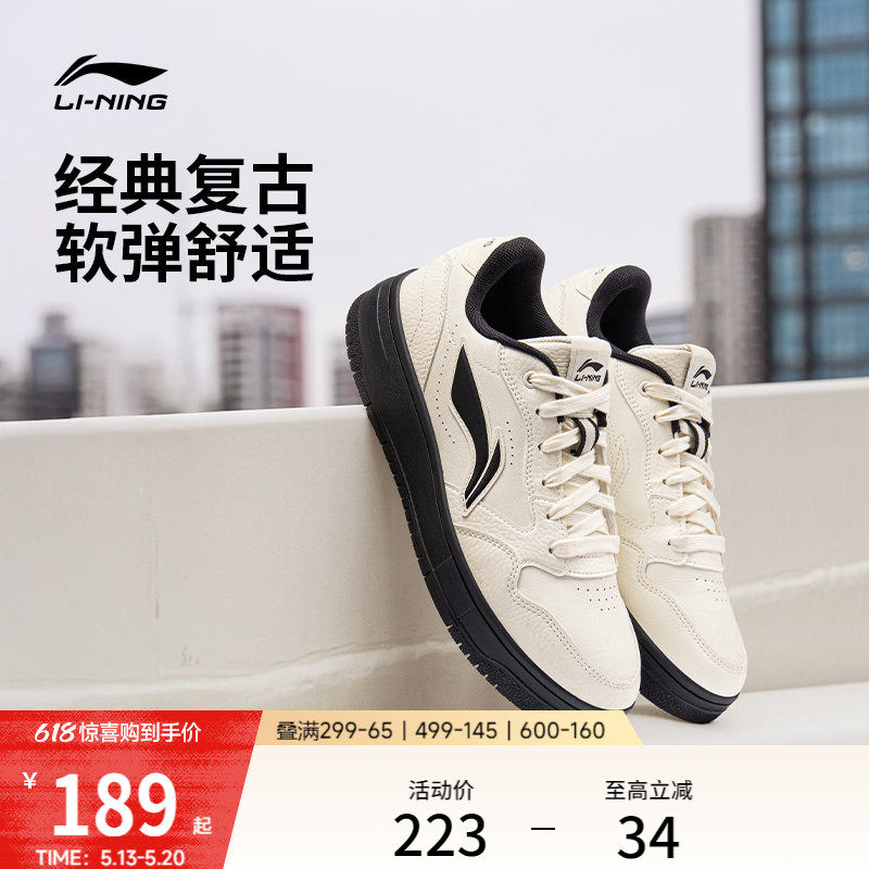 李宁天迹SOFT丨 板鞋男款夏季休闲鞋经典复古舒适黑白软底运动鞋