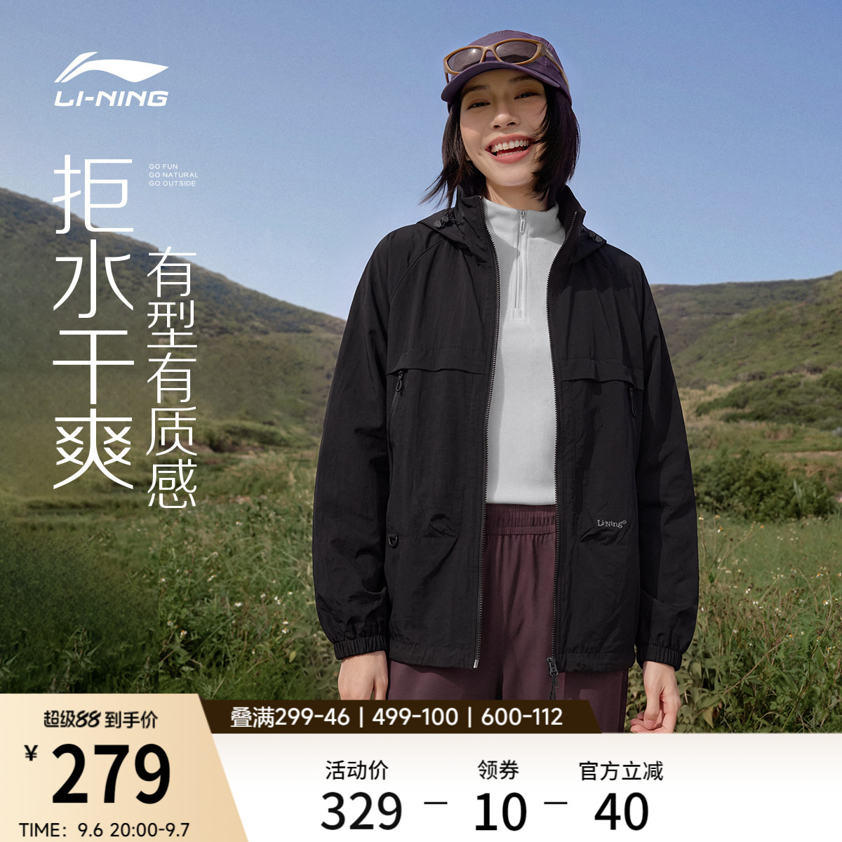 李宁宽松连帽男女同款运动风衣图片