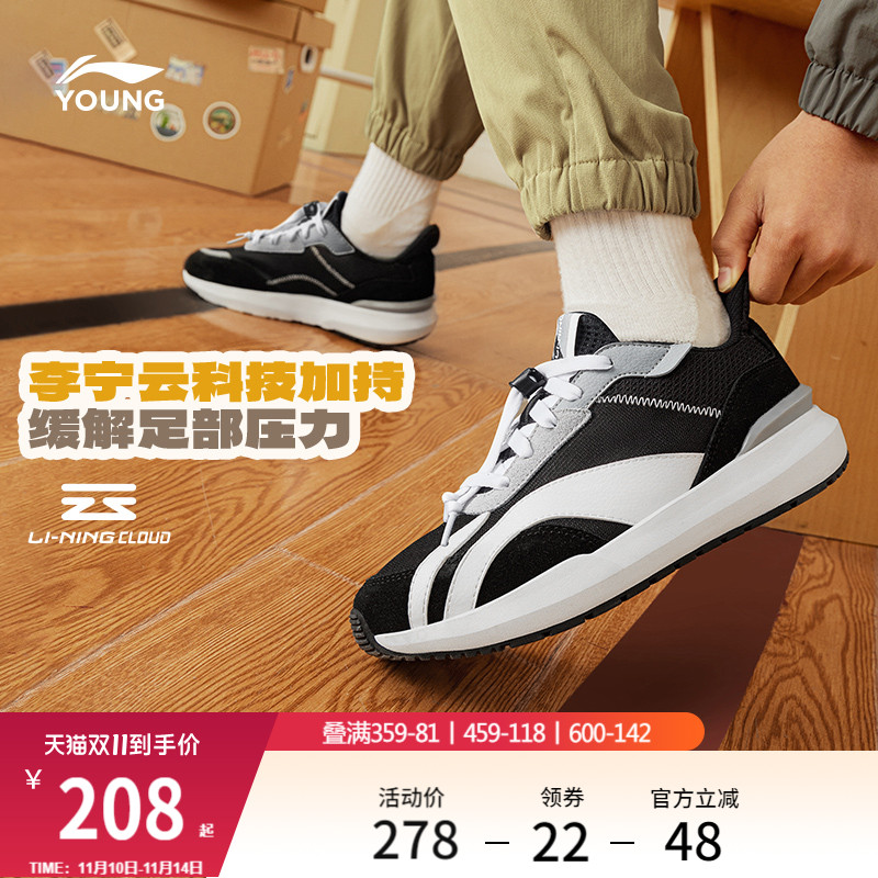 李宁童云大阿甘男童女童童鞋