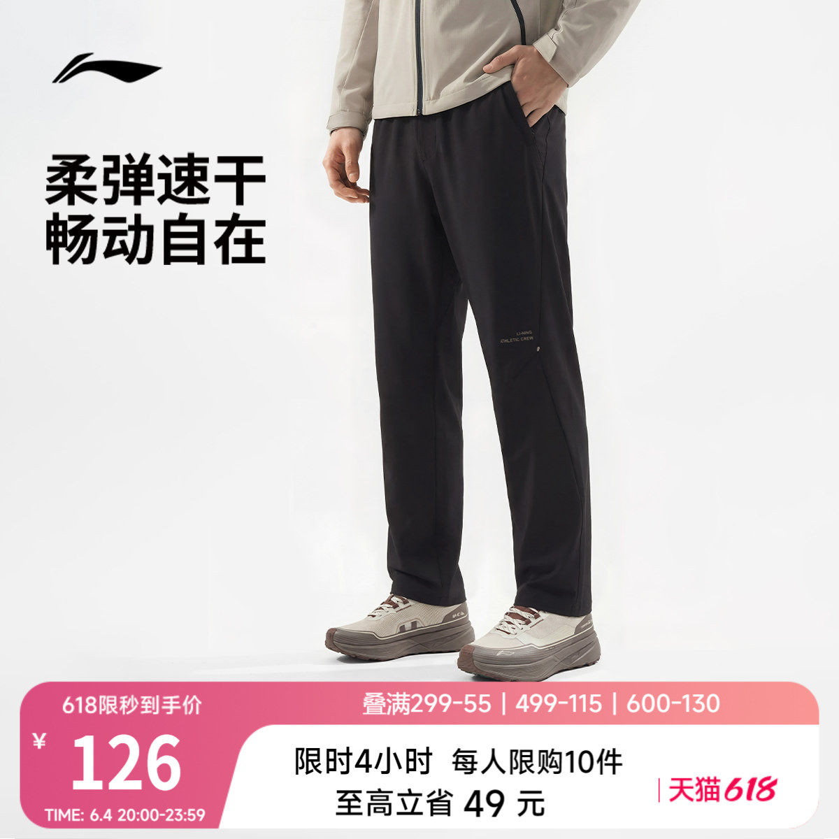 商品图片