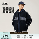 情侣卫衣复古宽松上衣运动夹克外套女 官方美式 李宁棒球服男士 春季