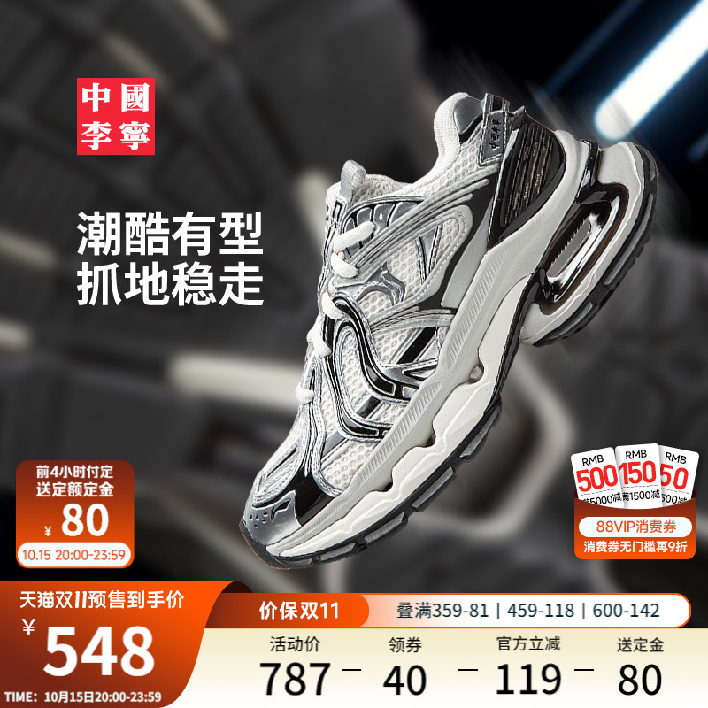 李宁烈骏BOWSE女运动生活鞋