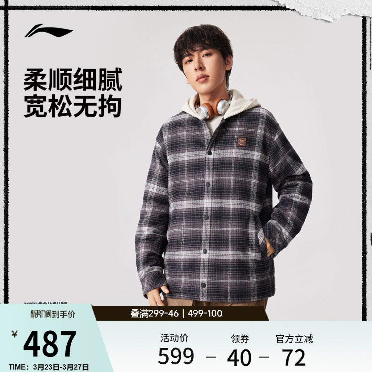 李宁反伍BADFIVE短款短棉服男士立体裁剪男装连帽上衣春季运动