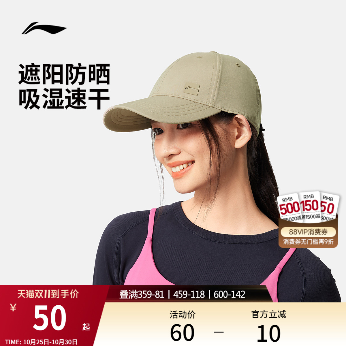 李宁棒球帽男女士同款官方户外休闲健身运动遮阳显脸小鸭舌帽子 李宁棒球帽男女士同款官方户外休闲健身运动遮阳显脸小鸭舌帽子