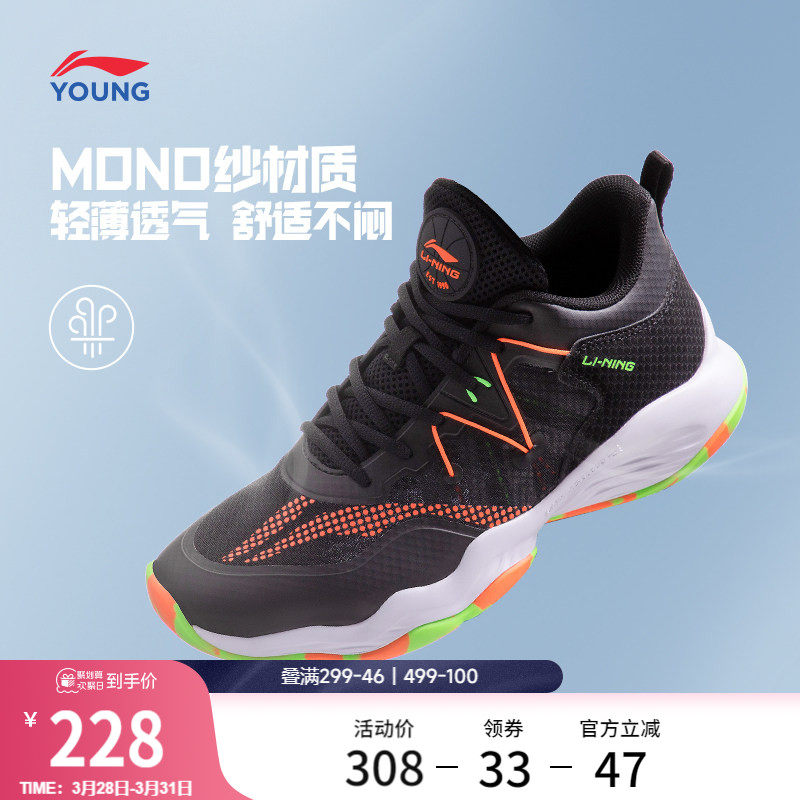 李宁童鞋大童篮球鞋男大童官方新款减震回弹青少年鞋子儿童运动鞋