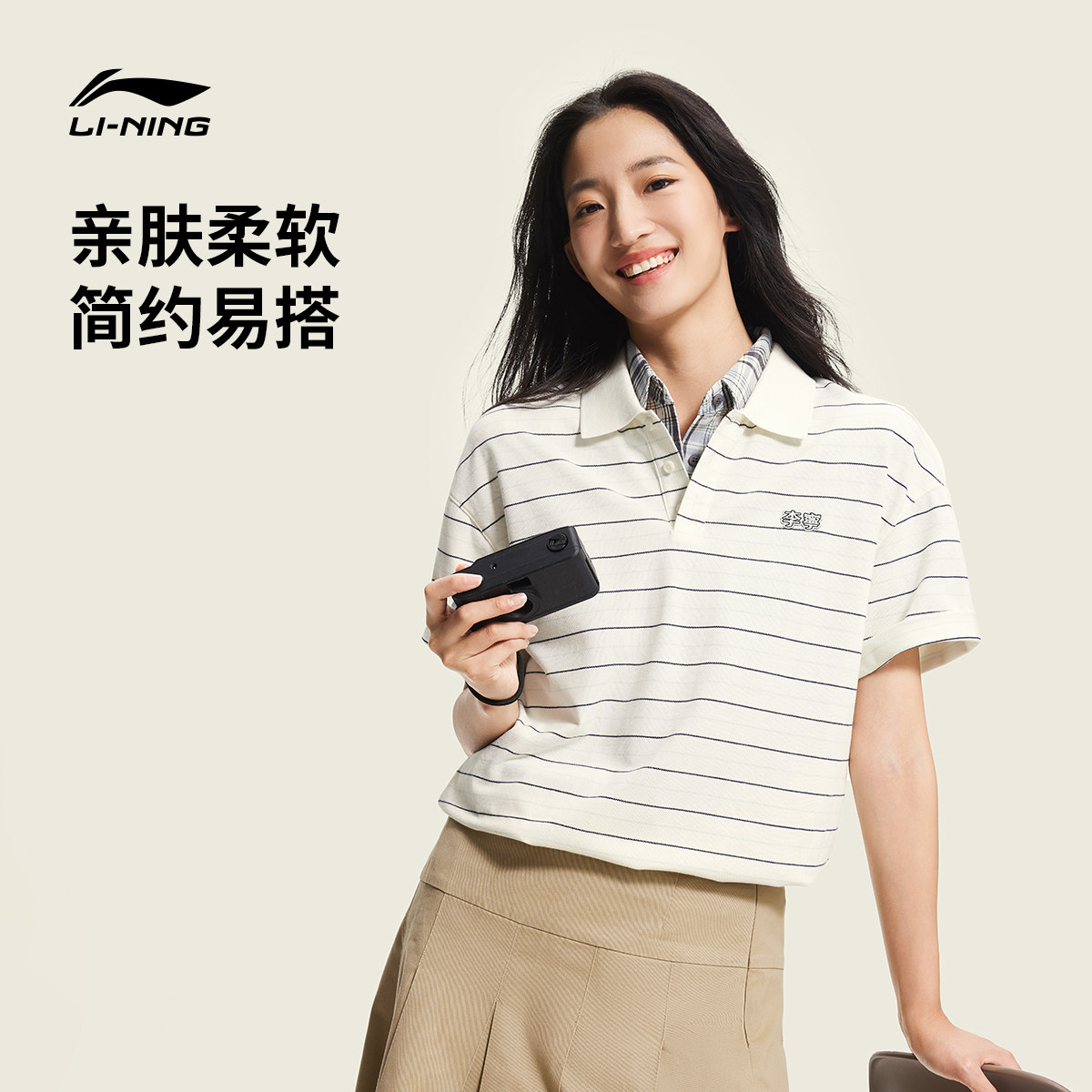 李宁翻领男女情侣短袖POLO衫