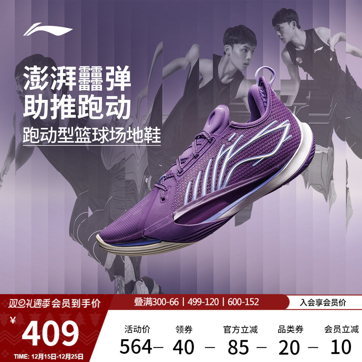 李宁音速13丨低帮篮球鞋男新款专业实战防滑耐磨缓震回弹运动鞋