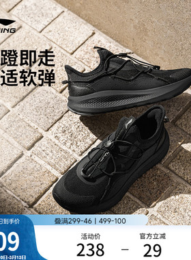 李宁云逸slip on丨休闲鞋男士潮流舒适一脚蹬跑步健步轻便运动鞋