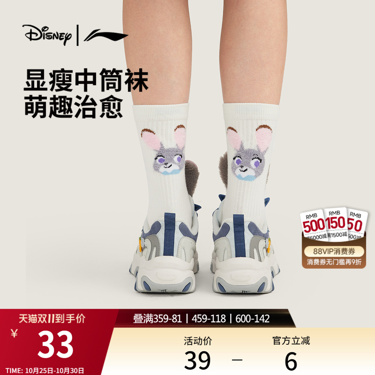 李宁中筒女中长袜运动袜