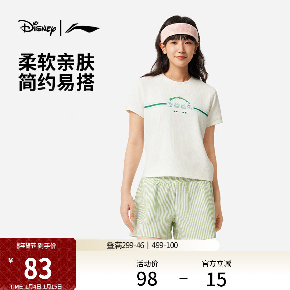 �ۻ��㣺���ɫ XS ������ʿ��Բ��Ů���ж����Ļ��� 322Ԫ��4��(��80.5Ԫ/��)