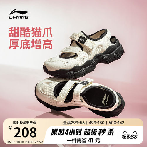 李宁猫爪SANDAL夏季运动凉拖鞋
