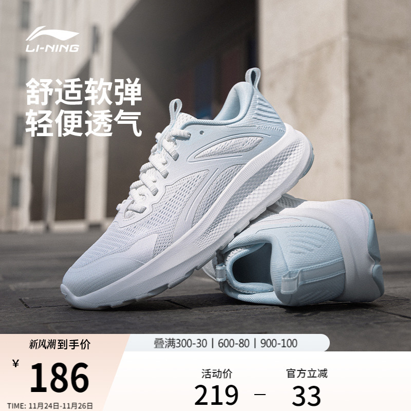 李宁云逸女舒适低帮运动休闲鞋