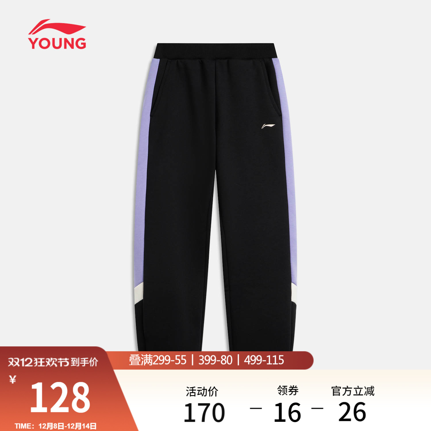 李宁童女刺绣休闲卫裤童装