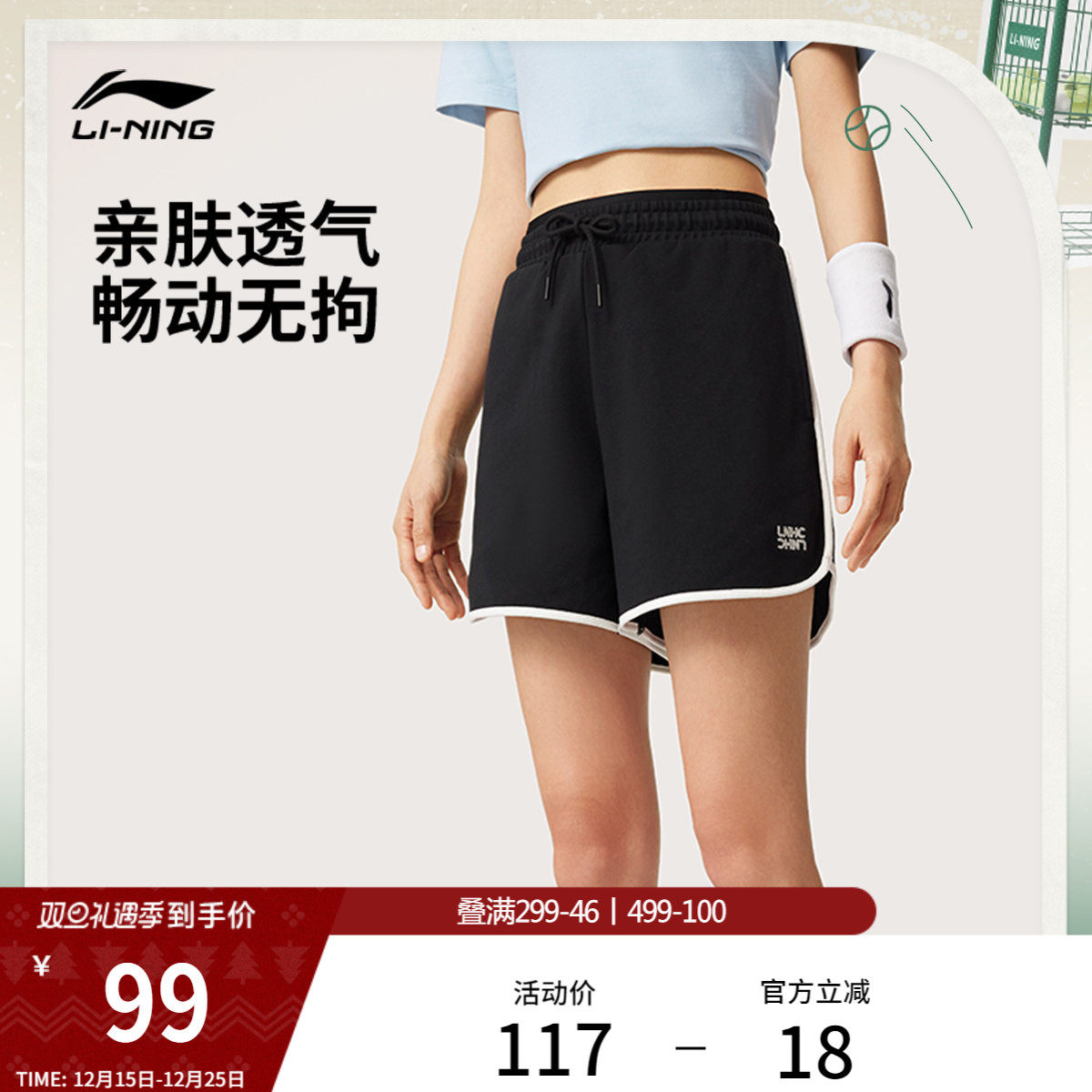 李宁短裤女士夏季新款休闲裤子女款短裤宽松透气五分裤针织运动裤