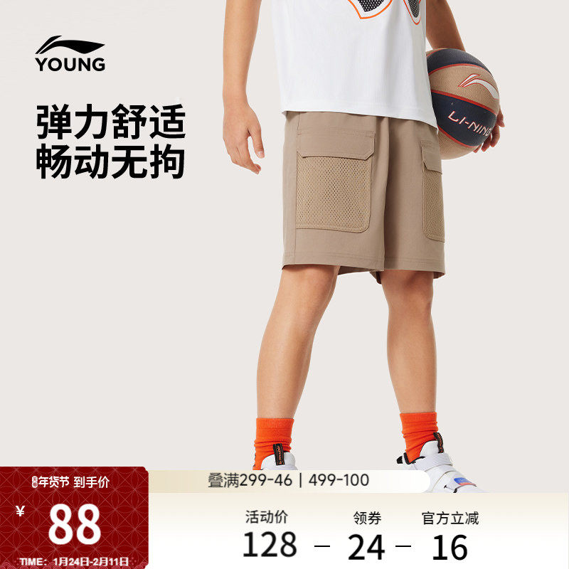 李宁童装运动短裤男生小大童新款篮球系列夏季舒适裤子梭织童装