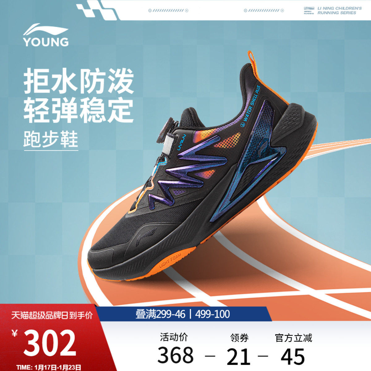 李宁童鞋织雀2 SHIELD跑步鞋男女大童2026新款青少年反光低帮童鞋,运动鞋new,童鞋/青少年鞋,淘宝优惠券,粉丝福利购,淘宝优惠卷