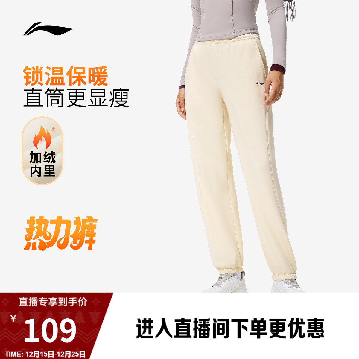 李宁女印花官方正品卫裤运动裤