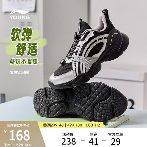 李宁童男童女童官方正品童鞋