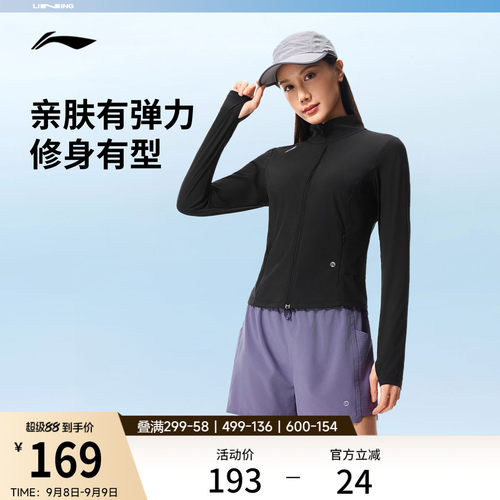 李宁立领女针织外套运动服