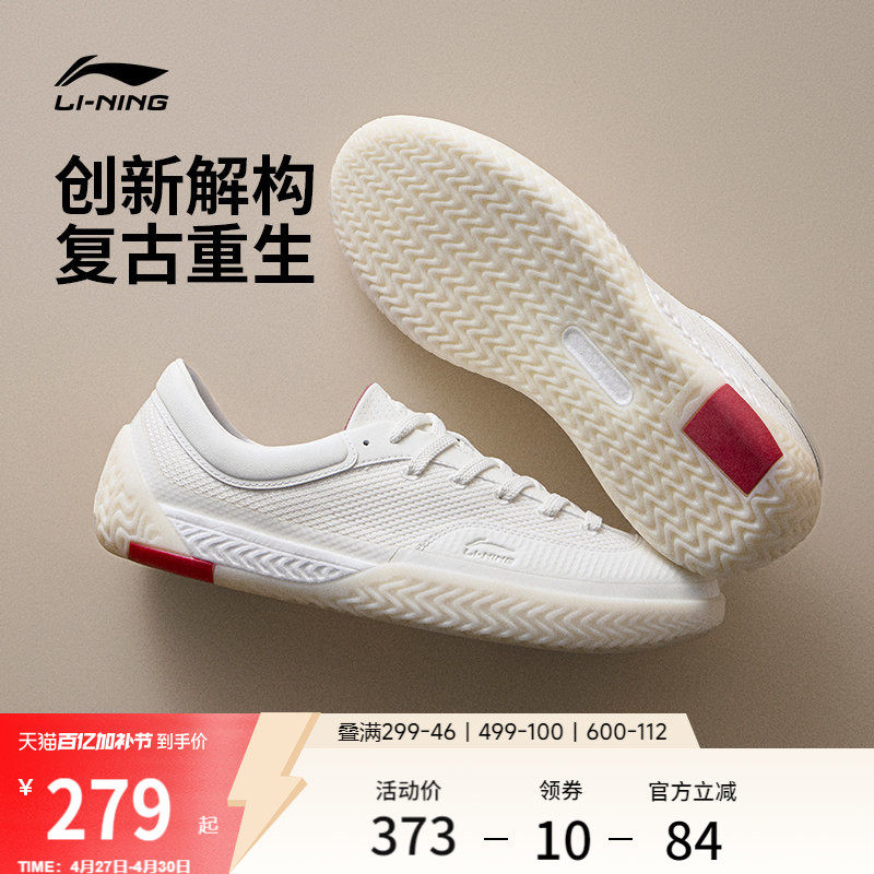 李宁破格 | 德训鞋春新款男全掌䨻帆布鞋情侣休闲鞋板鞋运动鞋女