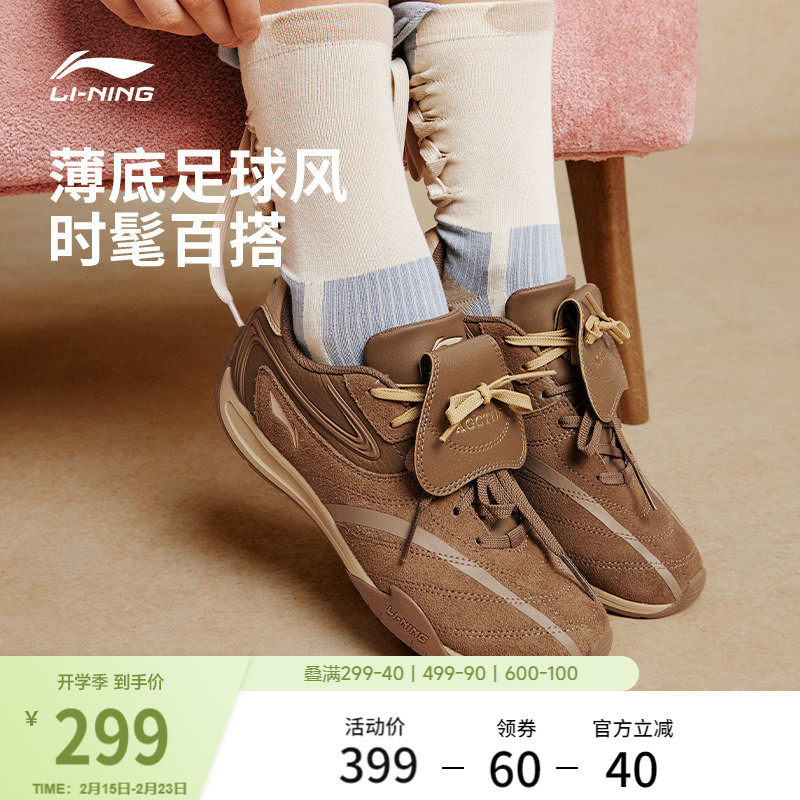 李宁菲林Pulse丨休闲鞋女冬新款薄底赛车鞋德训鞋板鞋棕色运动鞋