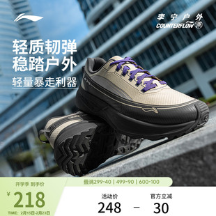 李宁户外CF溯丨行景休闲鞋男女鞋减震防滑透气轻便冬季新款运动鞋