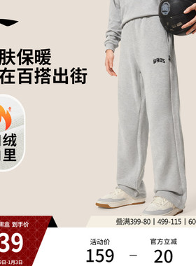 李宁卫裤男士新款反伍BADFIVE长裤保暖黑色裤子加绒休闲运动长裤