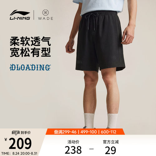 李宁宽松男官方正品短卫裤运动裤