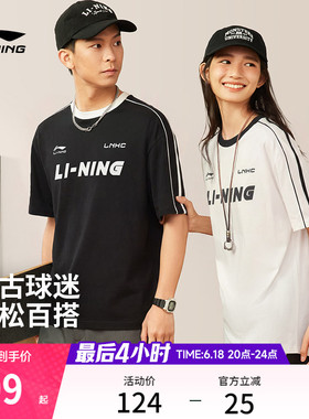 李宁短袖女士夏季官方情侣装冰丝美式宽松白色上衣棉感运动T恤男