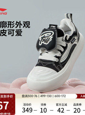 中国李宁泡芙Platform运动鞋女鞋新款潮流增高滑板鞋休闲鞋运动鞋