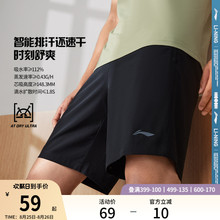 李宁速干裤 | 运动短裤男士夏季凉感透气训练跑步裤休闲五分裤子