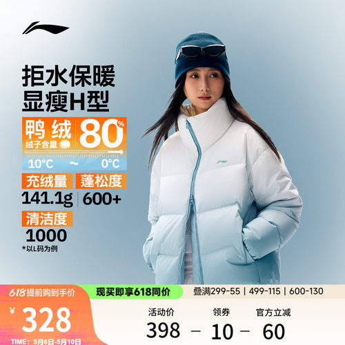 李宁火锅羽绒服女子短款棉服