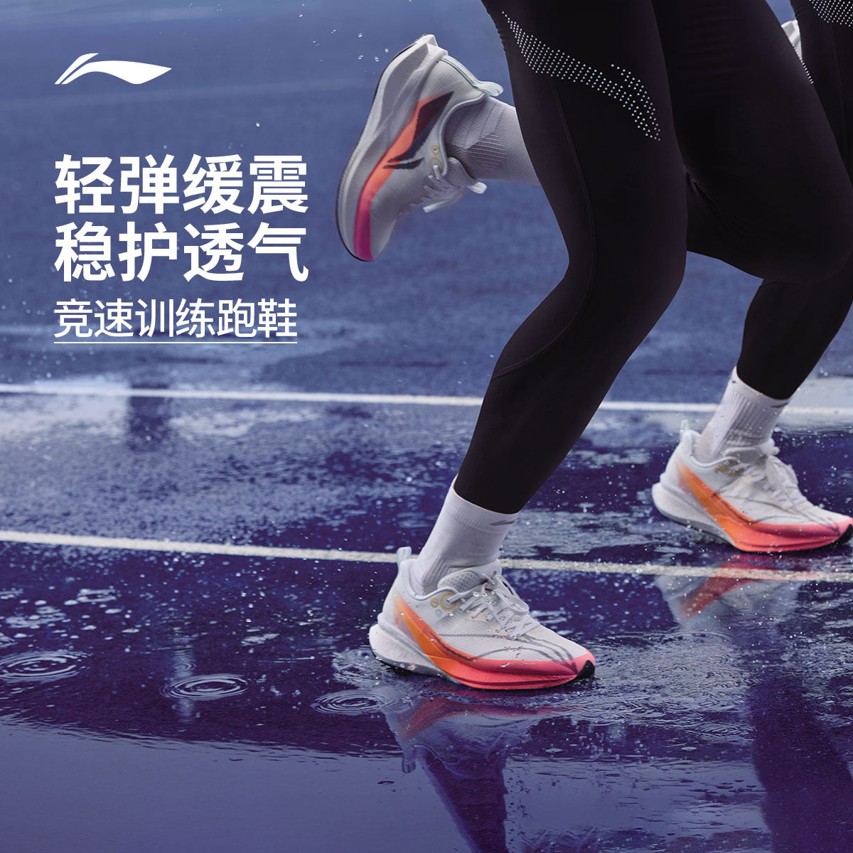 ����?����8 PRO�����ܲ�Ь��׼�� 39  279Ԫ