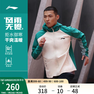 新款 李宁软壳衣男春季 上衣反光户外专业跑步登山防风运动夹克外套