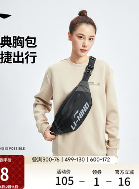 李宁腰包斜挎包男士女款轻便多功能胸包黑色时尚休闲运动单肩包包