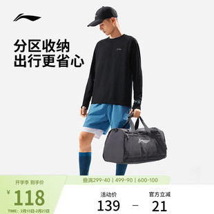 李宁行李包短途旅行包训练运动健身包男女大容量出差斜挎手提包