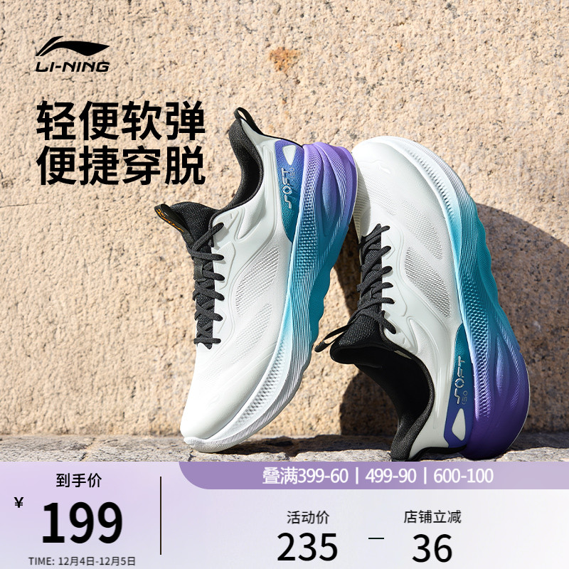 李宁softgo2v4男子运动休闲鞋