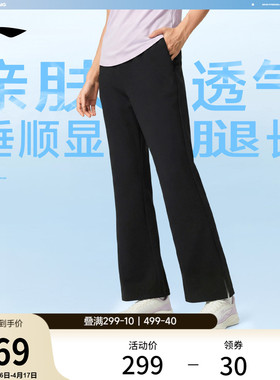 李宁运动长裤女士2026新款健身夏季直筒裤子休闲黑色针织运动裤