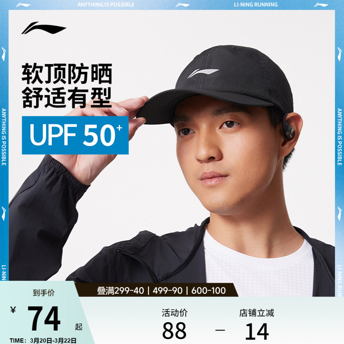 李宁棒球帽男女士同款官方正品户外跑步抗紫外线反光防晒运动帽