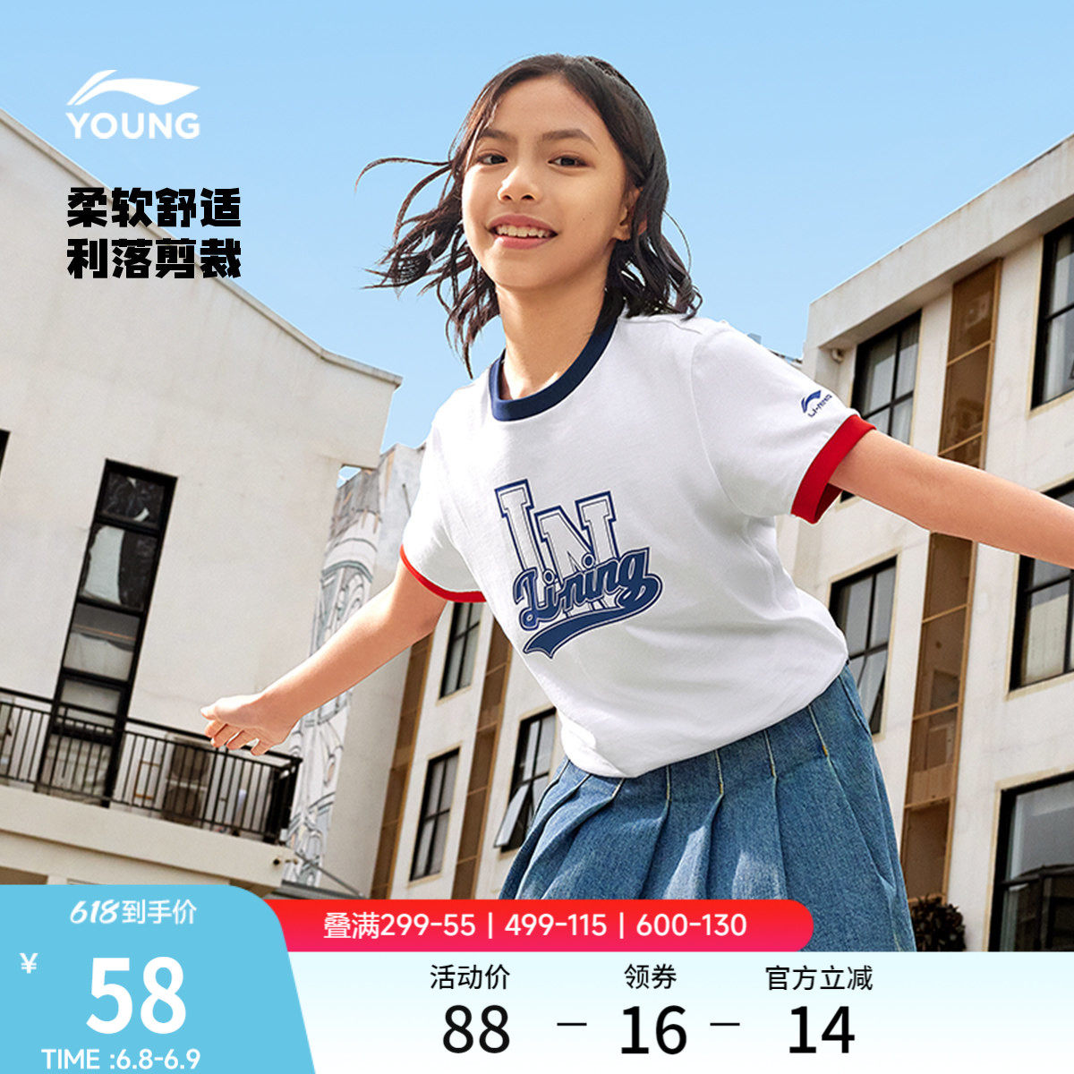李宁童装短袖T恤男女小大童运动生活系列圆领夏季休闲针织童装