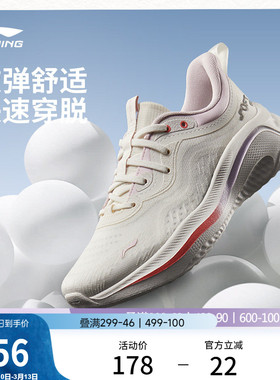 李宁SOFT GO 2 WMS丨休闲鞋女鞋新款舒适软底健步潮流跑步运动鞋