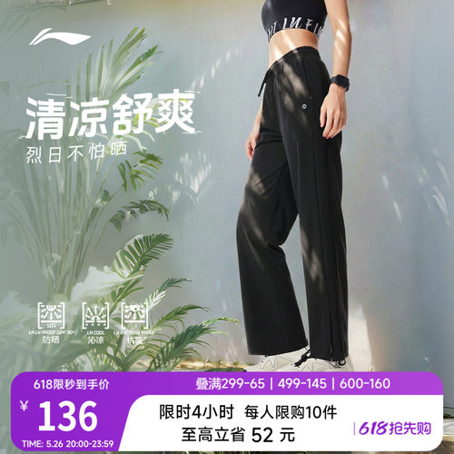 李宁女官方正品卫裤运动裤