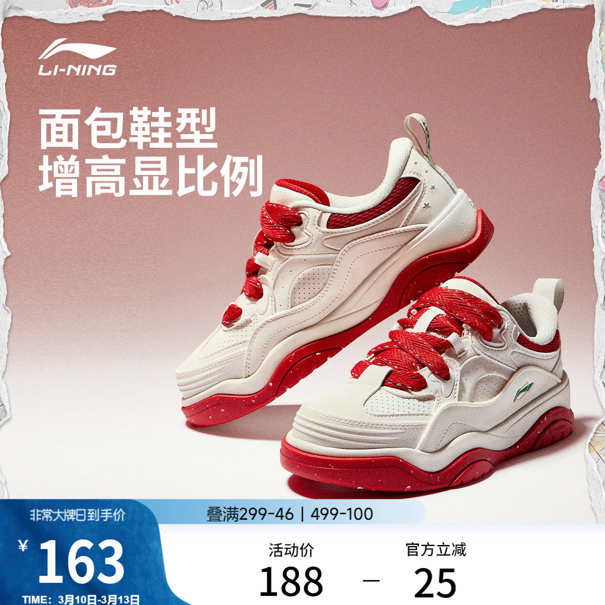 �ۻ��㣺���˵�ͷ��ɫ-Ů 35 ��������2���Ь����Ь�˶�Ь 449.01Ԫ��3��(��149.67Ԫ/��)