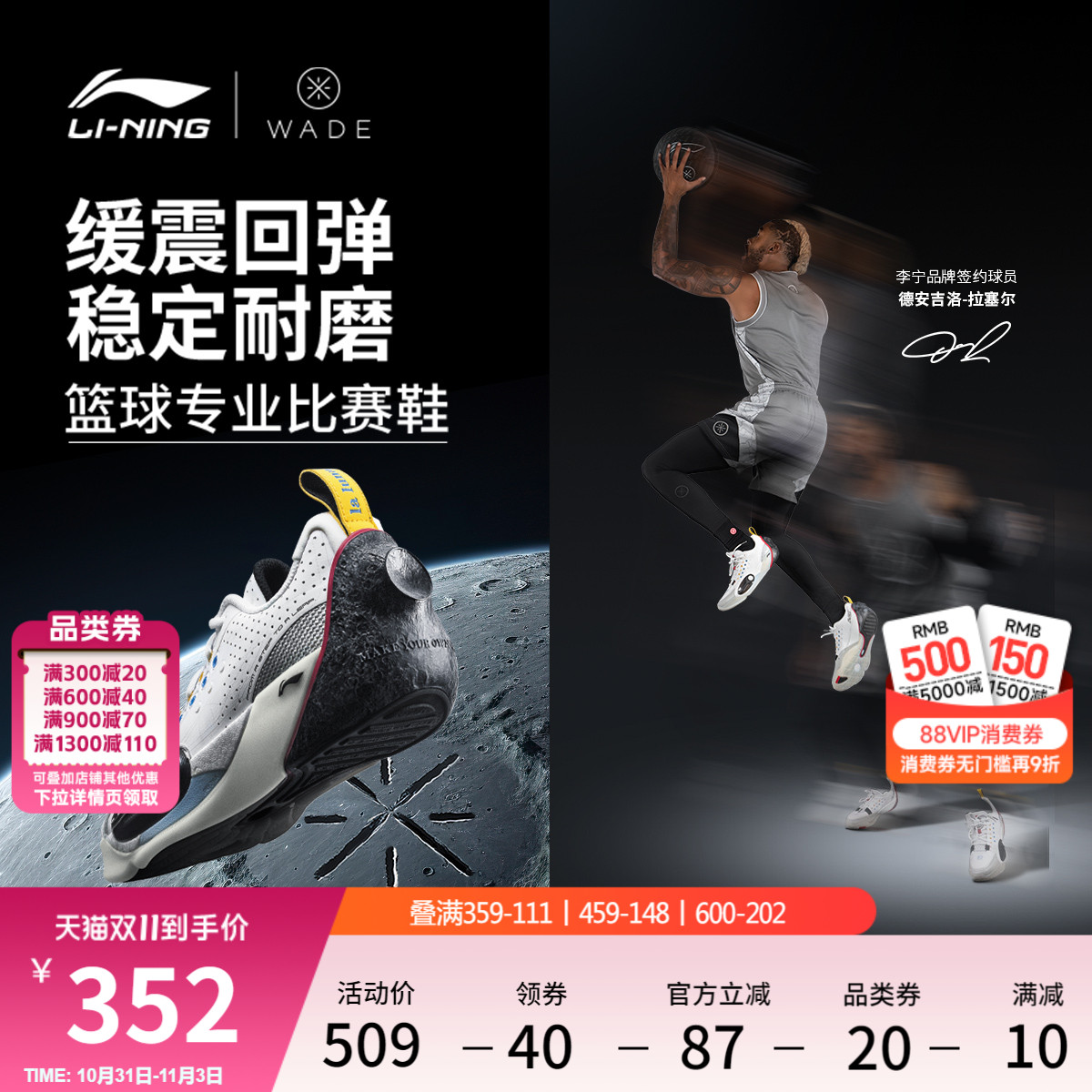 李宁全城13丨篮球鞋男缓震低帮新款防滑耐磨专业实战低帮运动鞋子